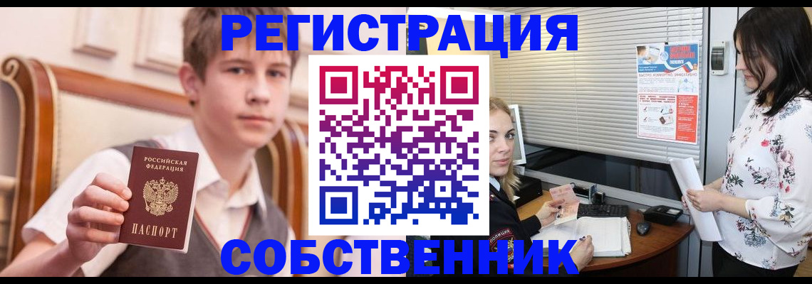 прописка поиск в Навашино