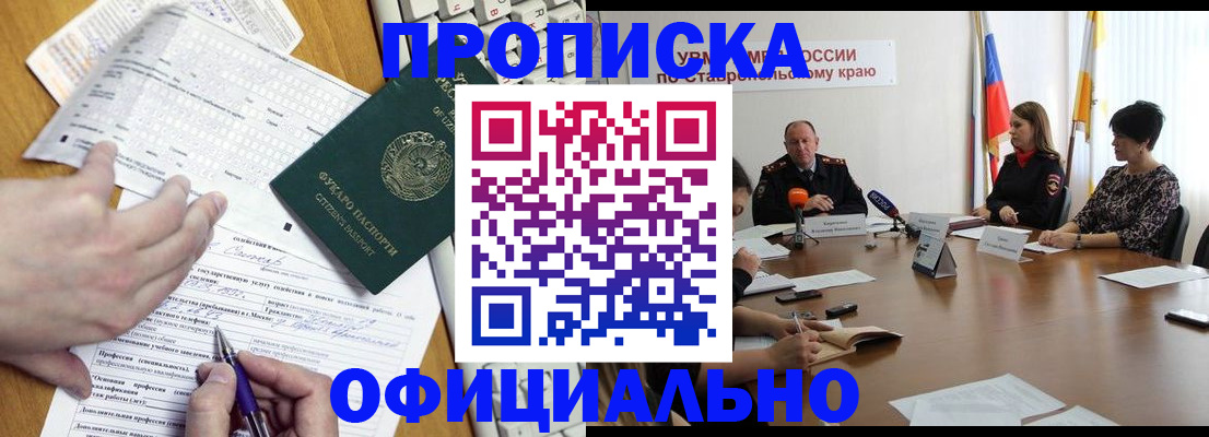регистрация для школы в Навашино